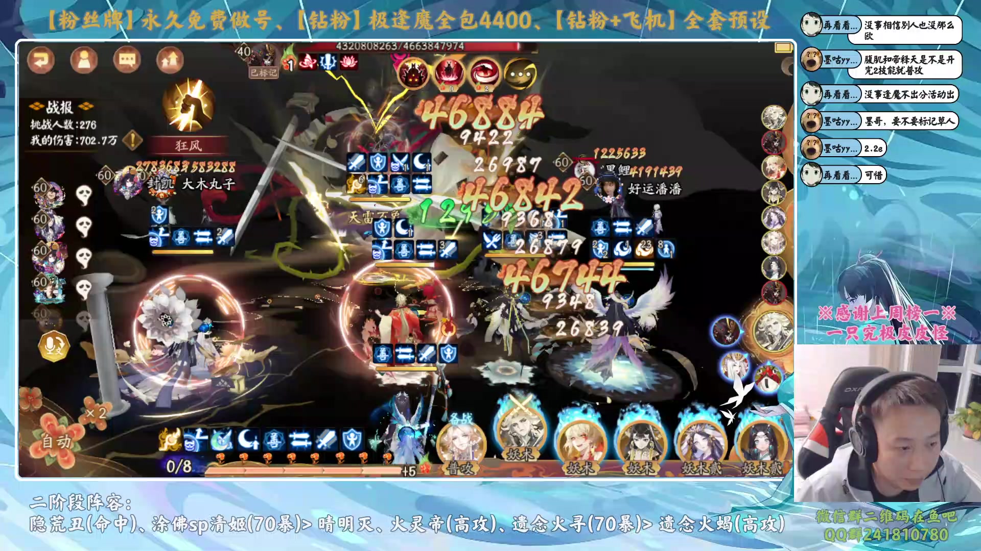 【2023-10-26 19点场】血墨丶：【墨哥】做号king！