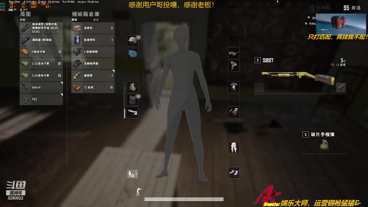 【2023-10-26 11点场】阿卡怪：铁憨憨车队