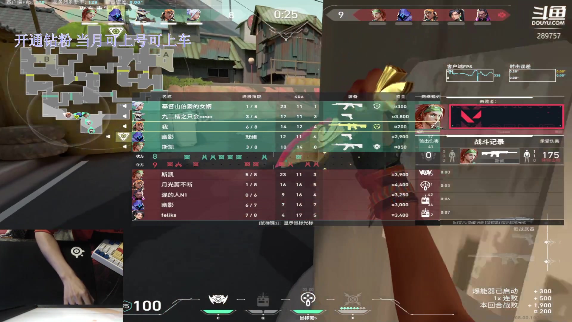 【2023-10-26 00点场】刘俊豪adc：【非常互娱】心态挑战day1