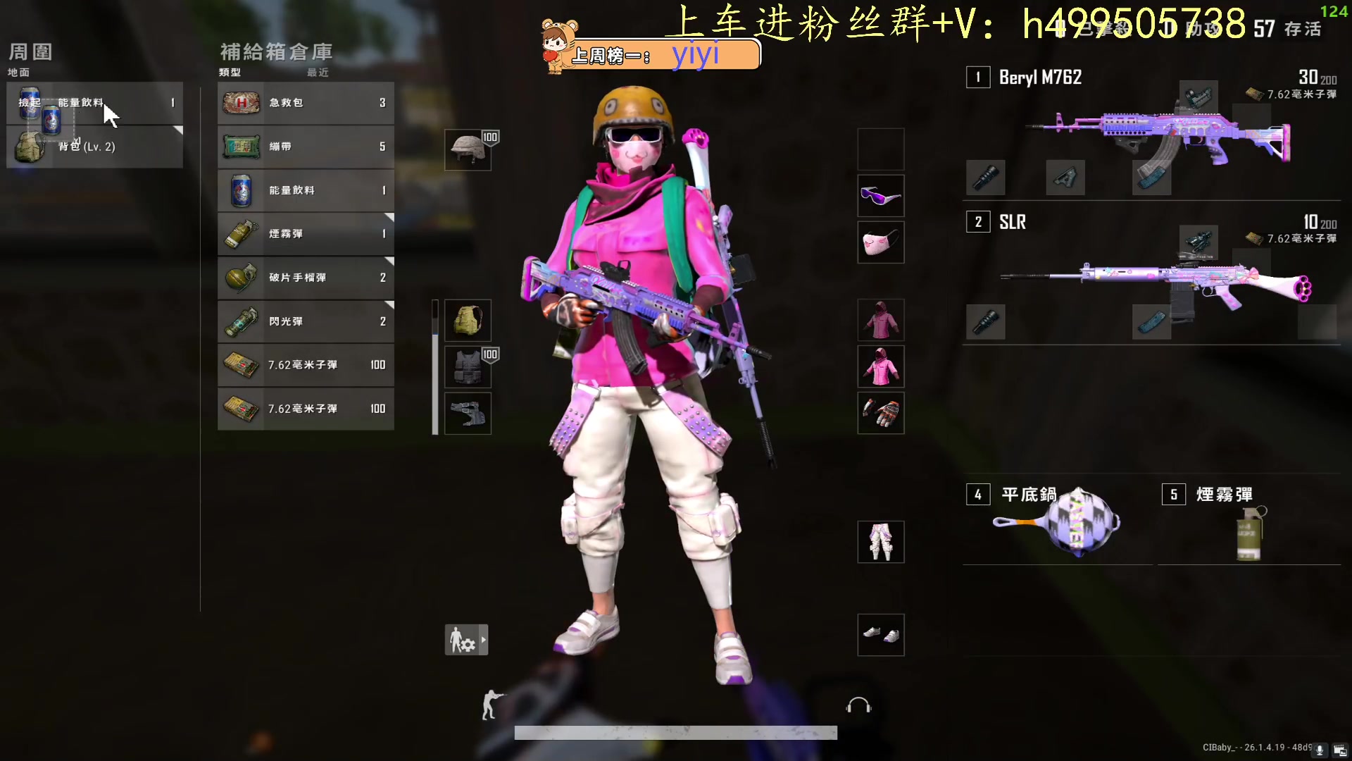 【2023-10-26 13点场】小老虎彦霖：东南亚钻大师局！