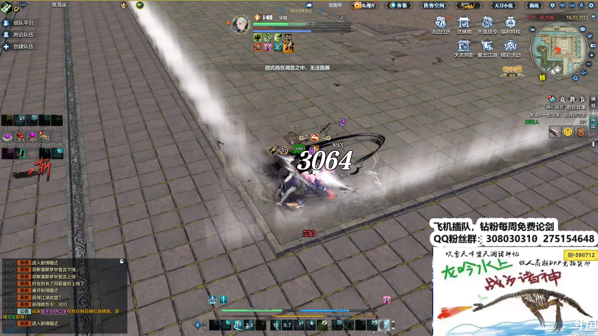 【2023-10-26 00点场】最恶之劍：晚上好兄弟们 481490