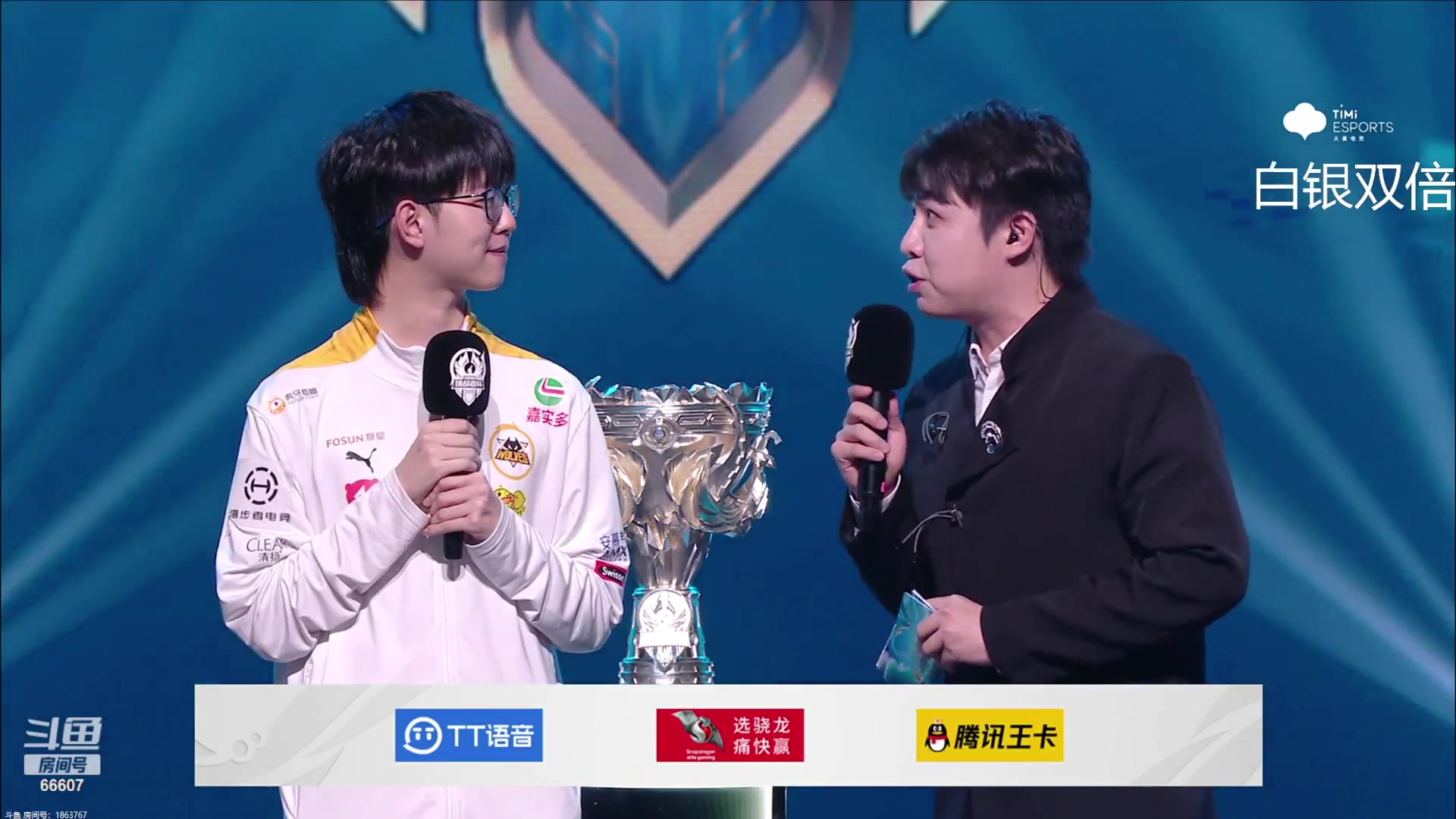 【2023-10-25 23点场】YTG丶落幕：白银双倍牛魔表现分
