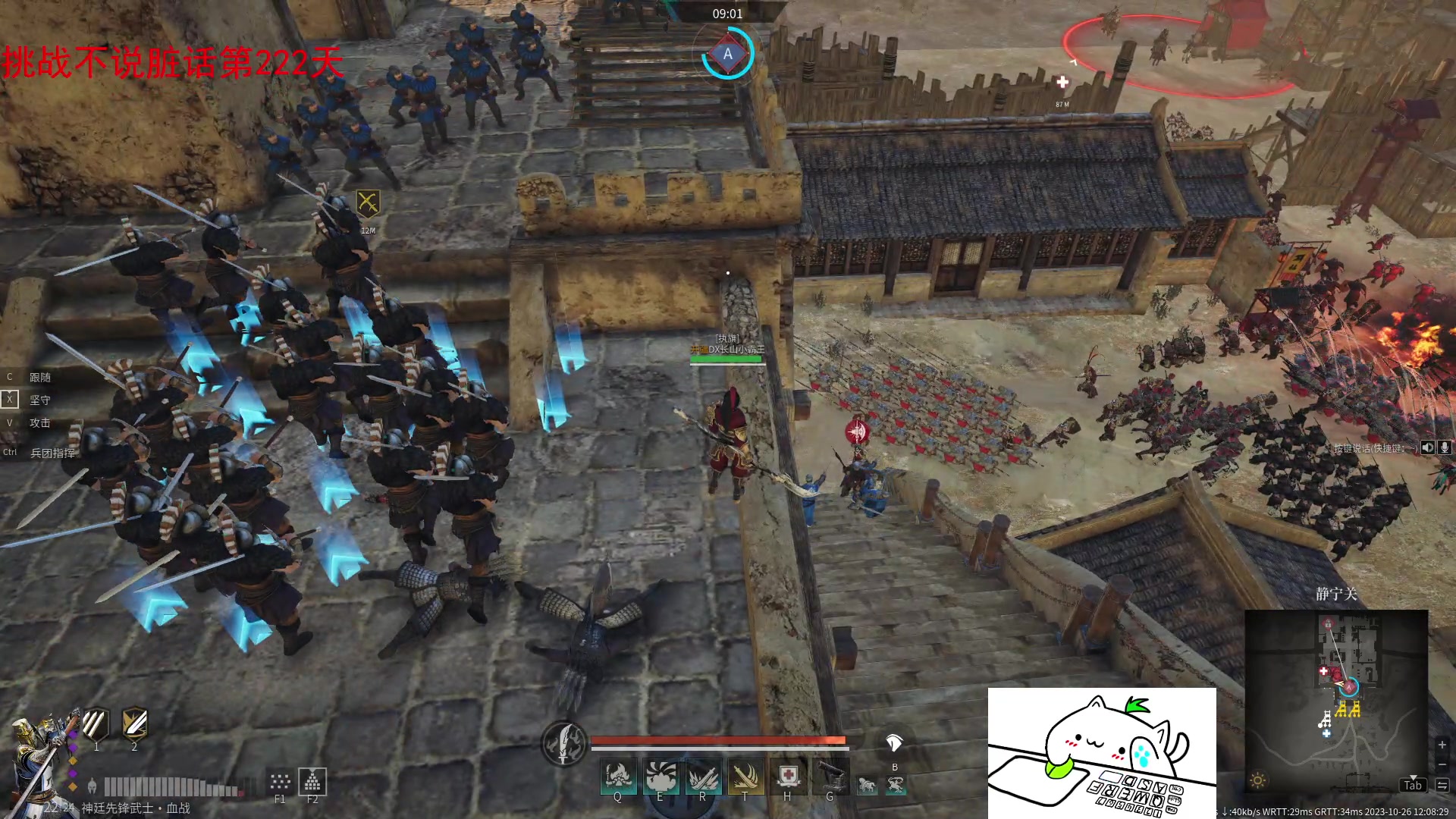 【2023-10-26 11点场】那路托丶：11点更新完，待会试试潜能鲁秘