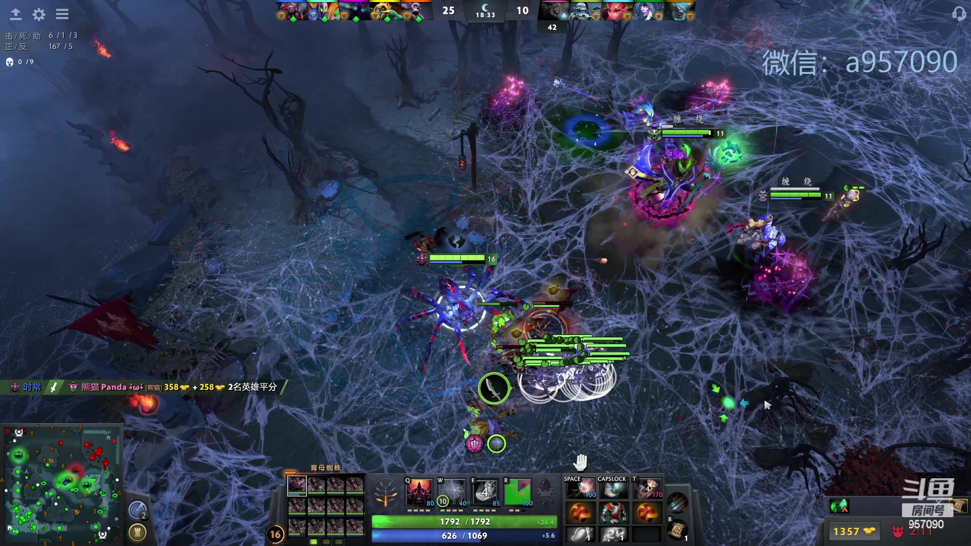 【2023-10-25 23点场】踏上征途167：30000分主播    ---3个号