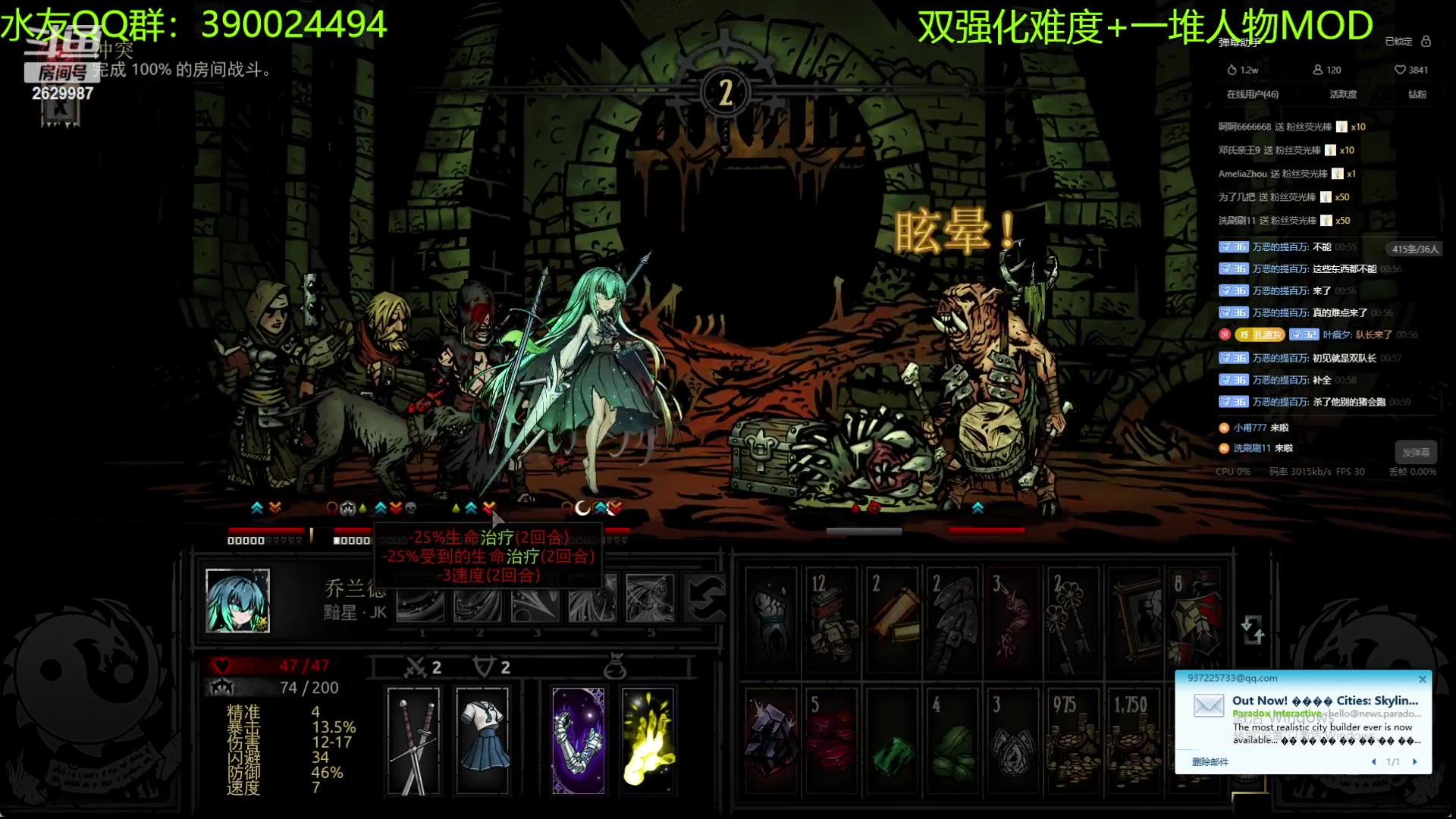 【2023-10-25 00点场】下人灰：在疯狂之后~魔法对抗魔法！