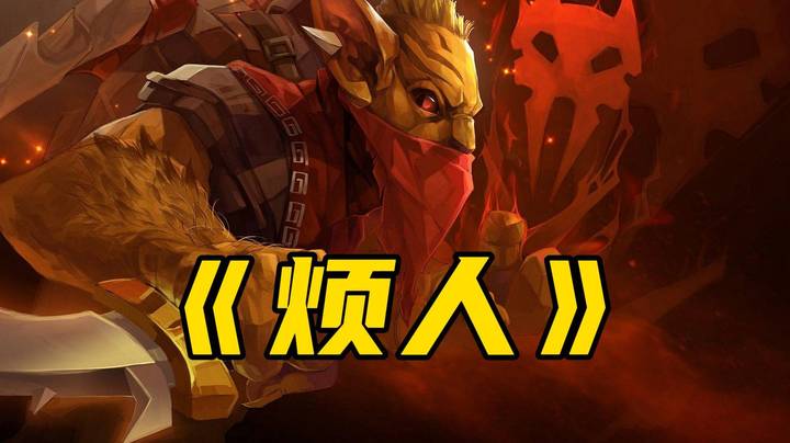 赏金如何击穿对手心防？