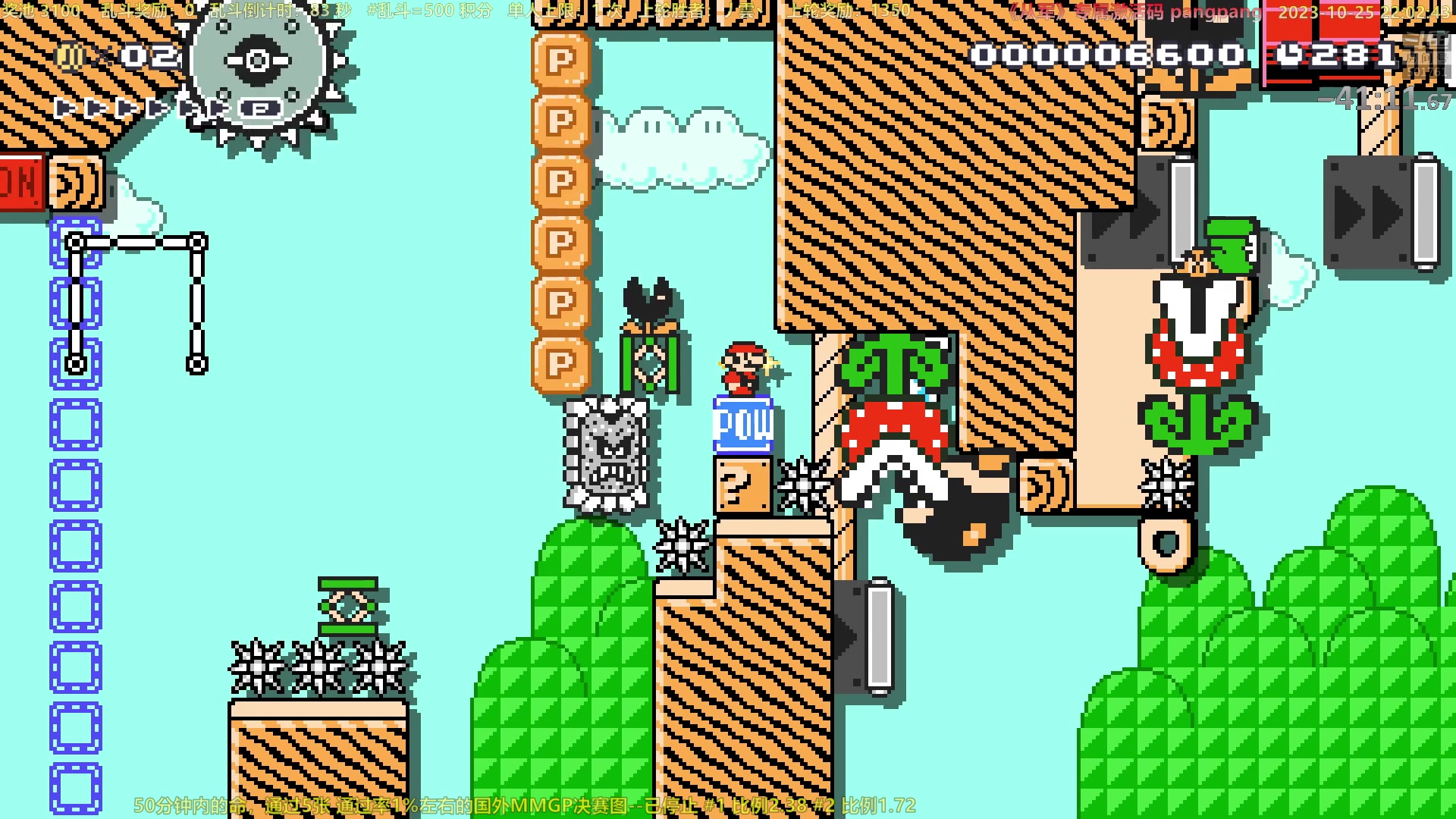 【2023-10-25 21点场】白白的胖胖呀：⭐️白胖白胖 充满希望⭐️