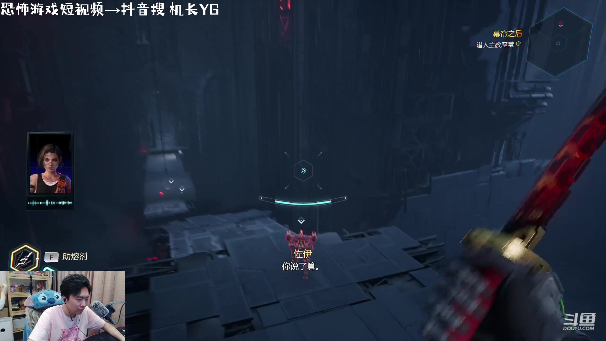 【2023-10-26 00点场】机长YG：【机长】恐怖刺激直播中！！！