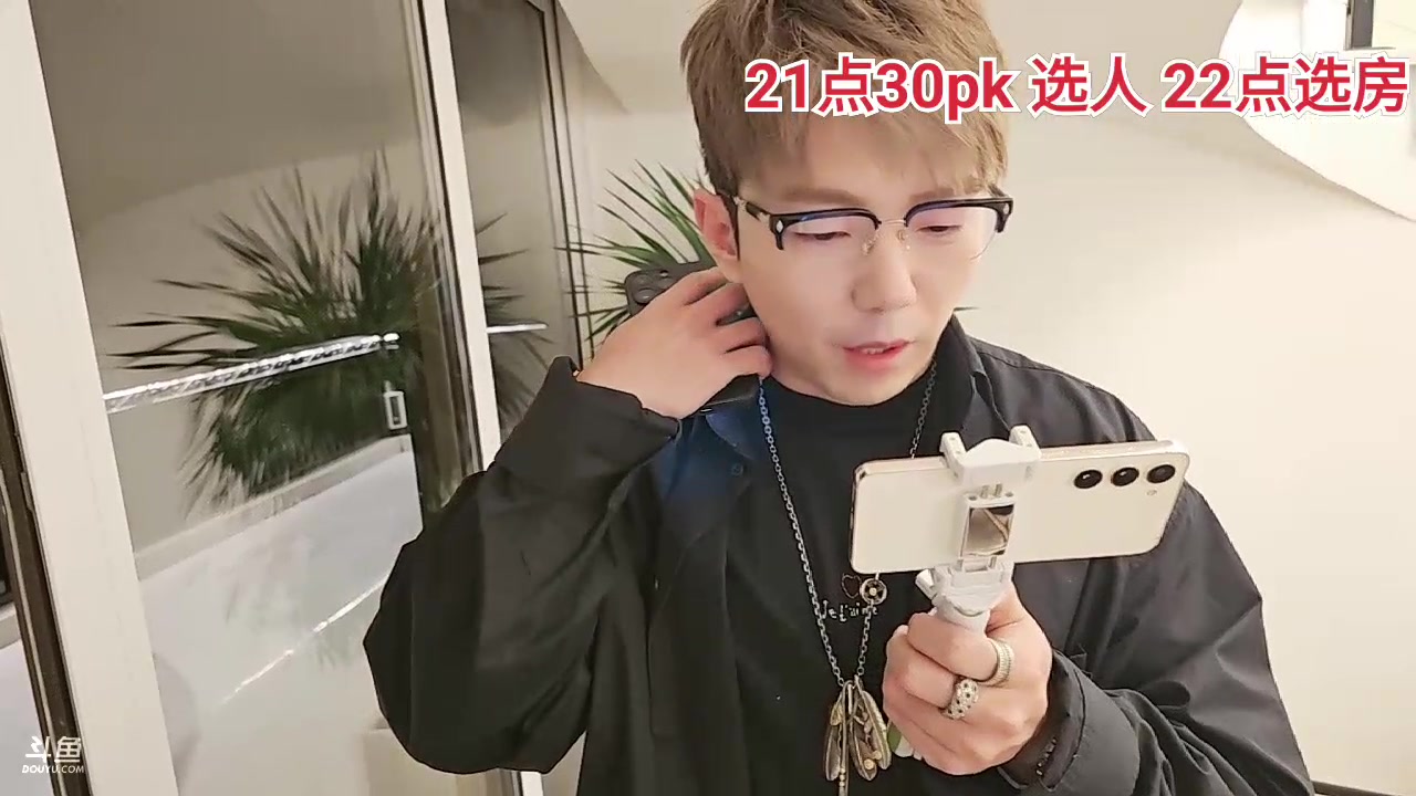 【2023-10-26 18点场】别问问就黑皮：到深圳啦，