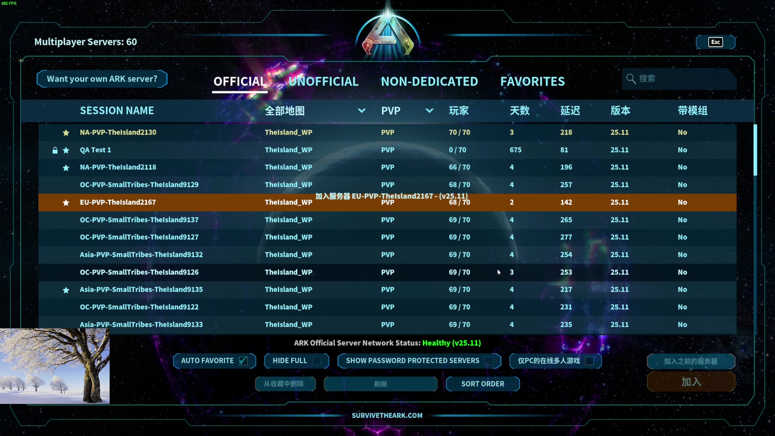 【2023-10-26 23点场】主播杰克曼：方舟生存进化 虚幻5重制版