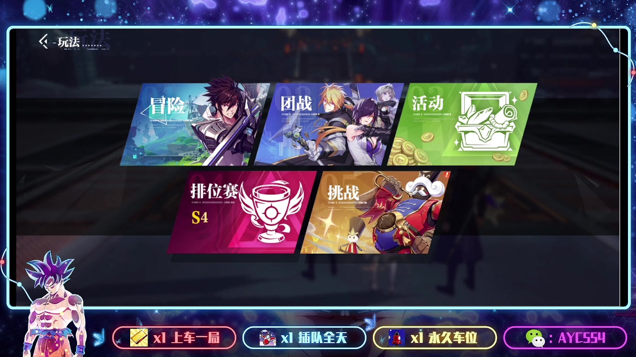 【2023-10-26 07点场】安逸城GG：【晶核】 魔导与机械共奏