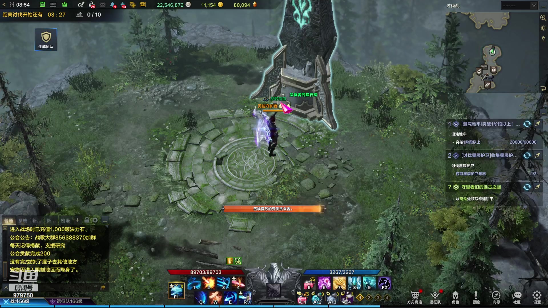 【2023-10-25 8点场】三凯1986:三区阿布服继续搬砖