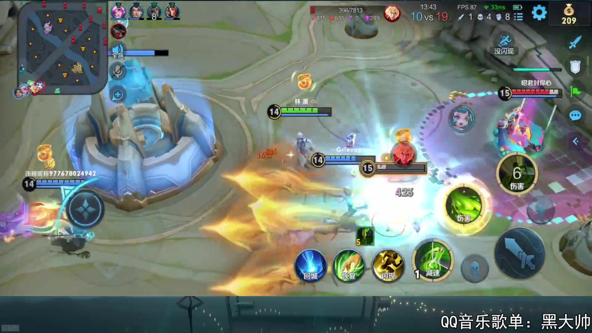 【2023-10-26 00点场】a九日i999：九日：巅峰赛