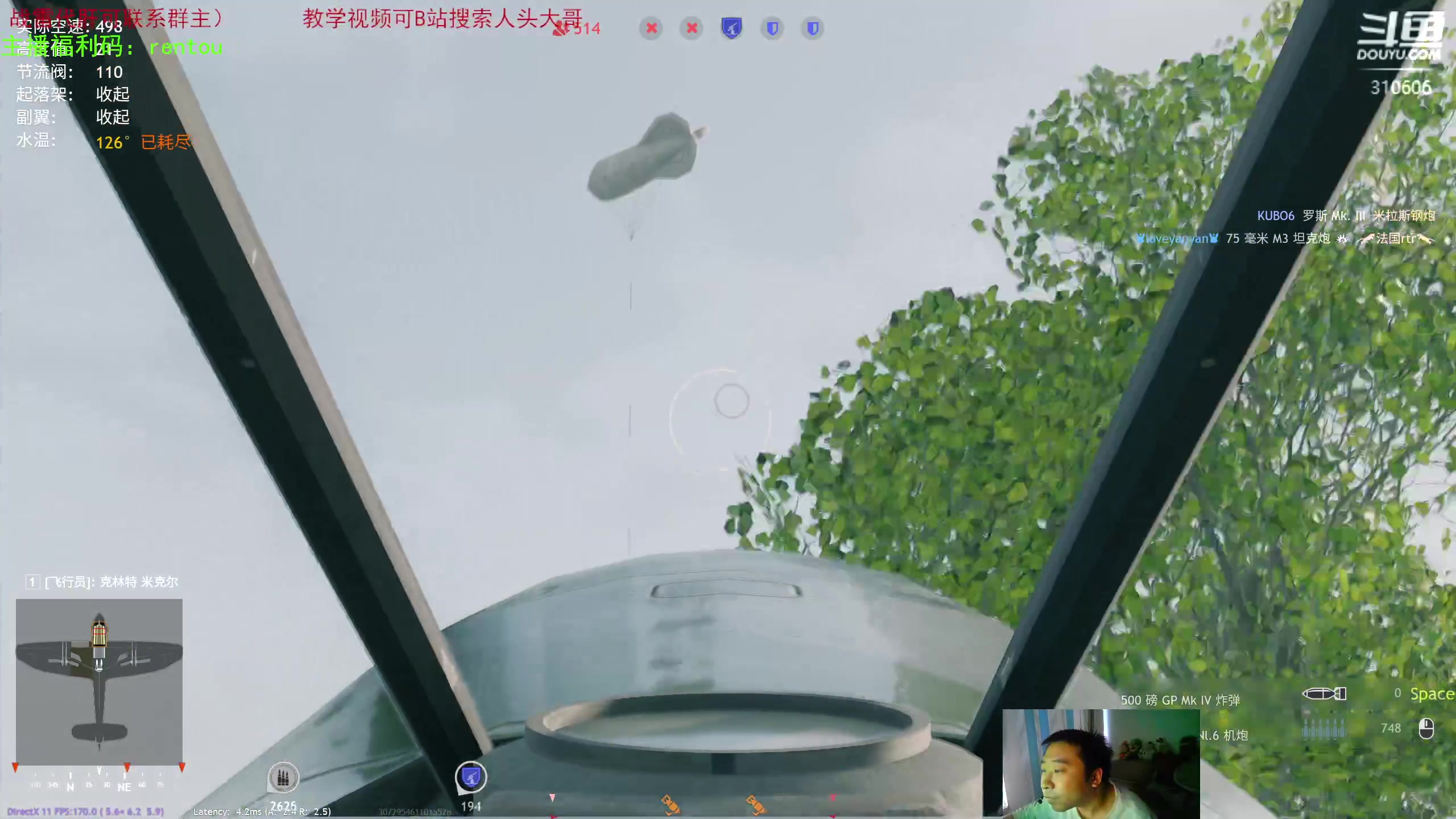【2023-10-25 17点场】正版人头大哥:[2K超清]从军-总有一种士兵适合你