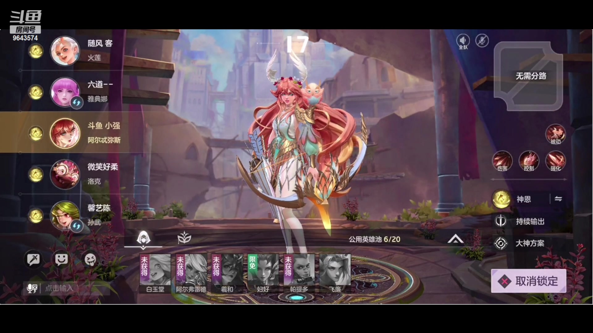 【2023-10-26 10点场】小强超爱玩：英雄的纷争开始了