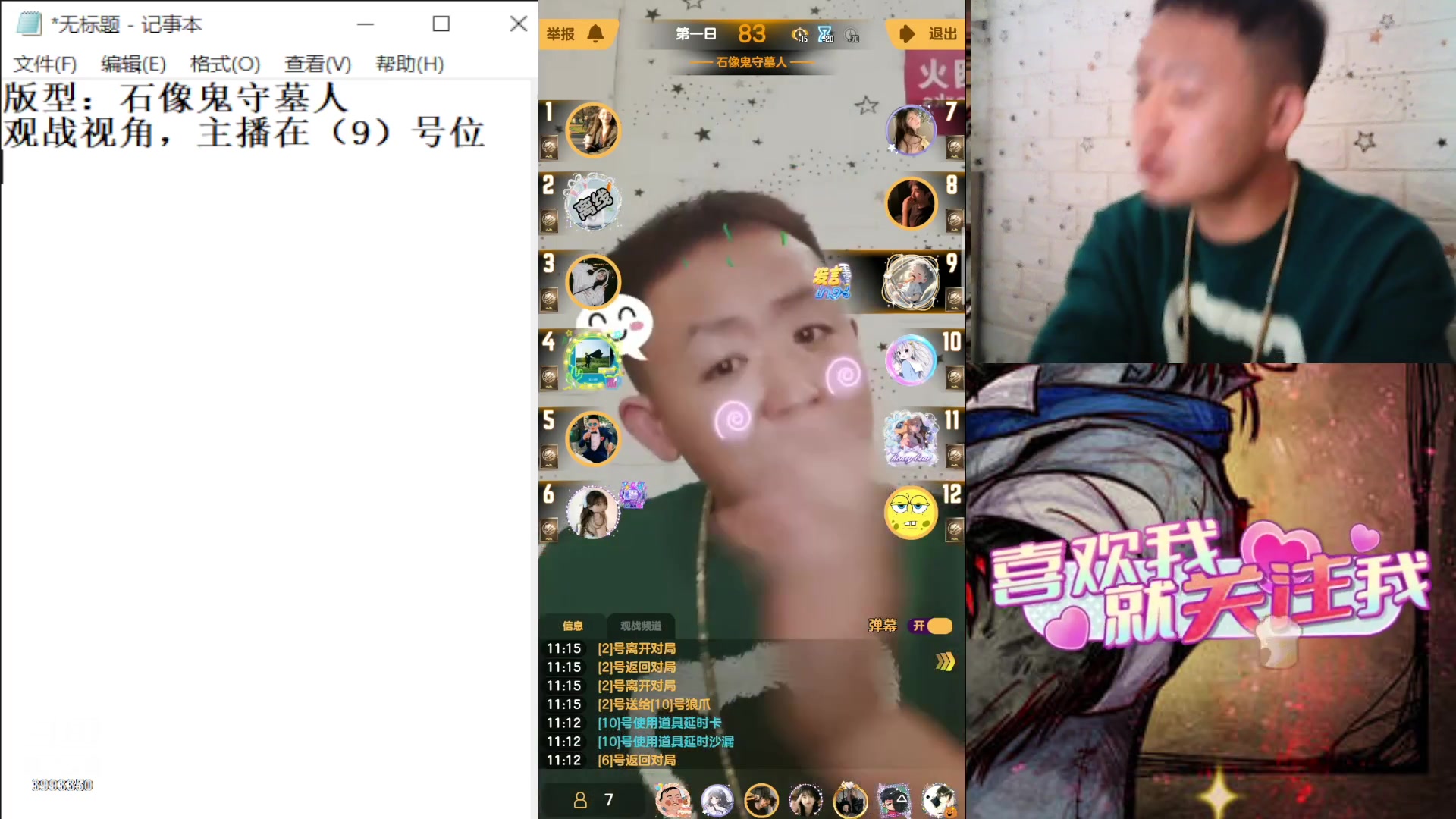 【2023-10-22 10点场】天狼BaBa酱:#天天狼人#家人们，你们的预言家嘎了
