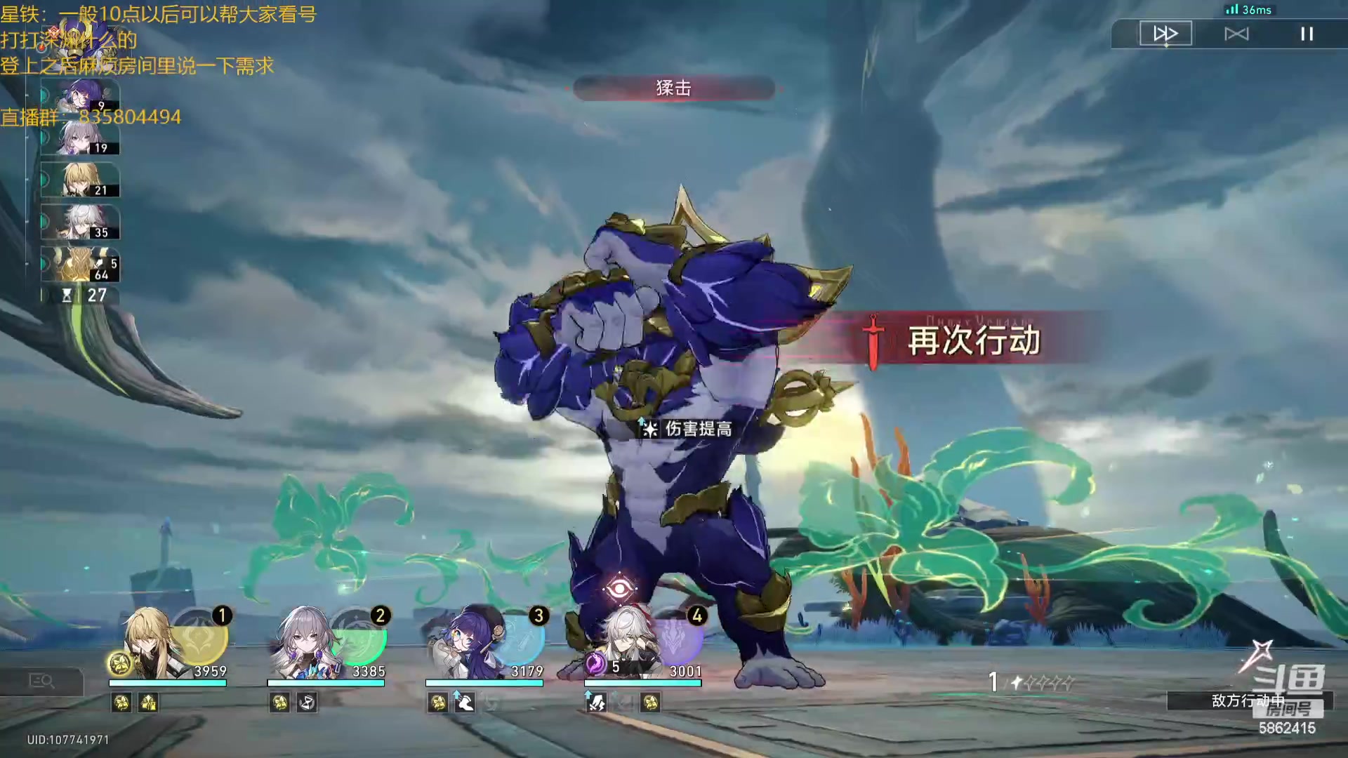 【2023-10-25 21点场】毕游侠：有问题随便问 5862415