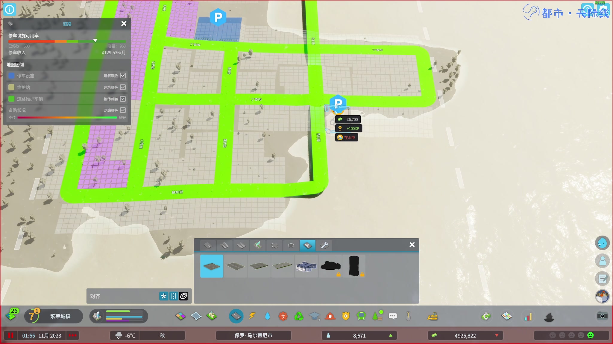 【2023-10-26 01点场】陶可可coco：♥市长都没放假，你放假？