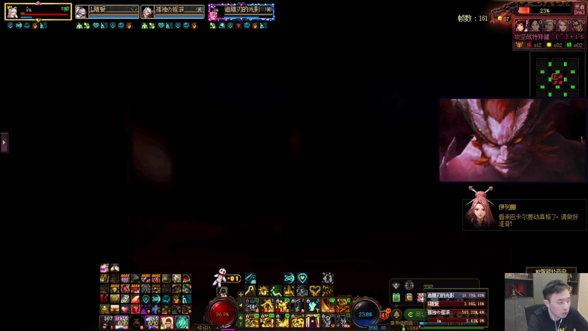 【2023-10-25 22点场】疯奶丶大硕：8点刃影嘉宾,明天更新打怪兽？