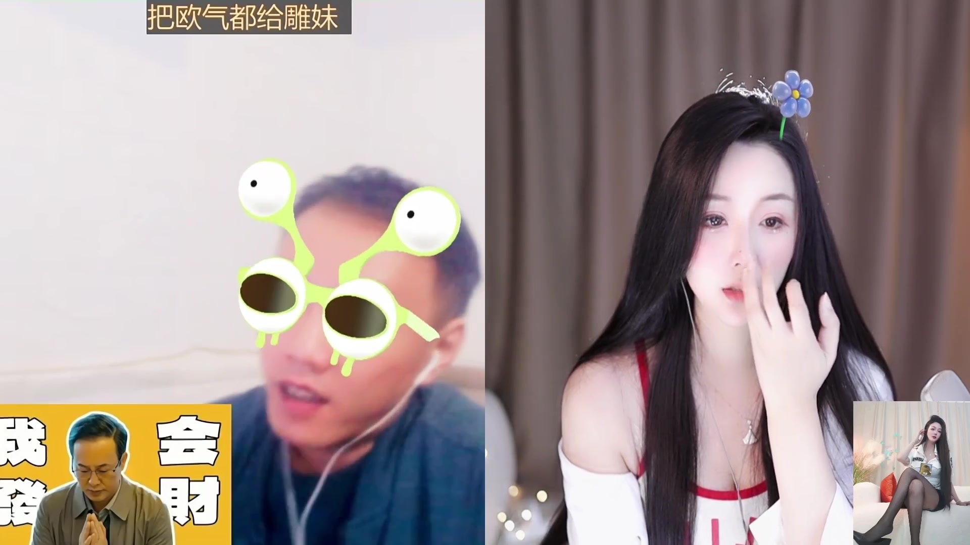 【2023-10-25 23点场】一只兮兮猫3：168 御姐 川妹在沪等光