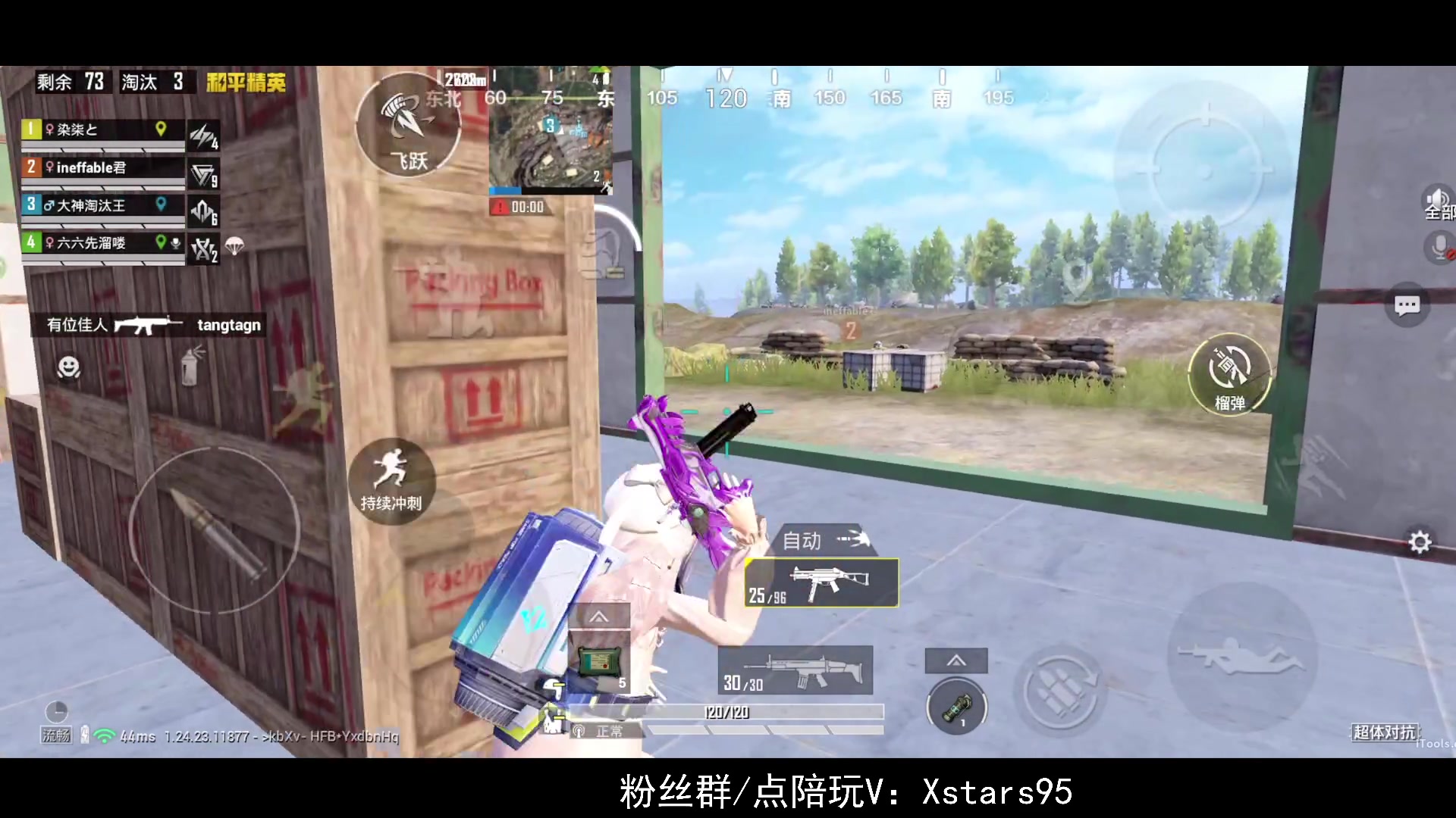 【2023-10-25 21点场】Dy花老湿：【手机荣光】