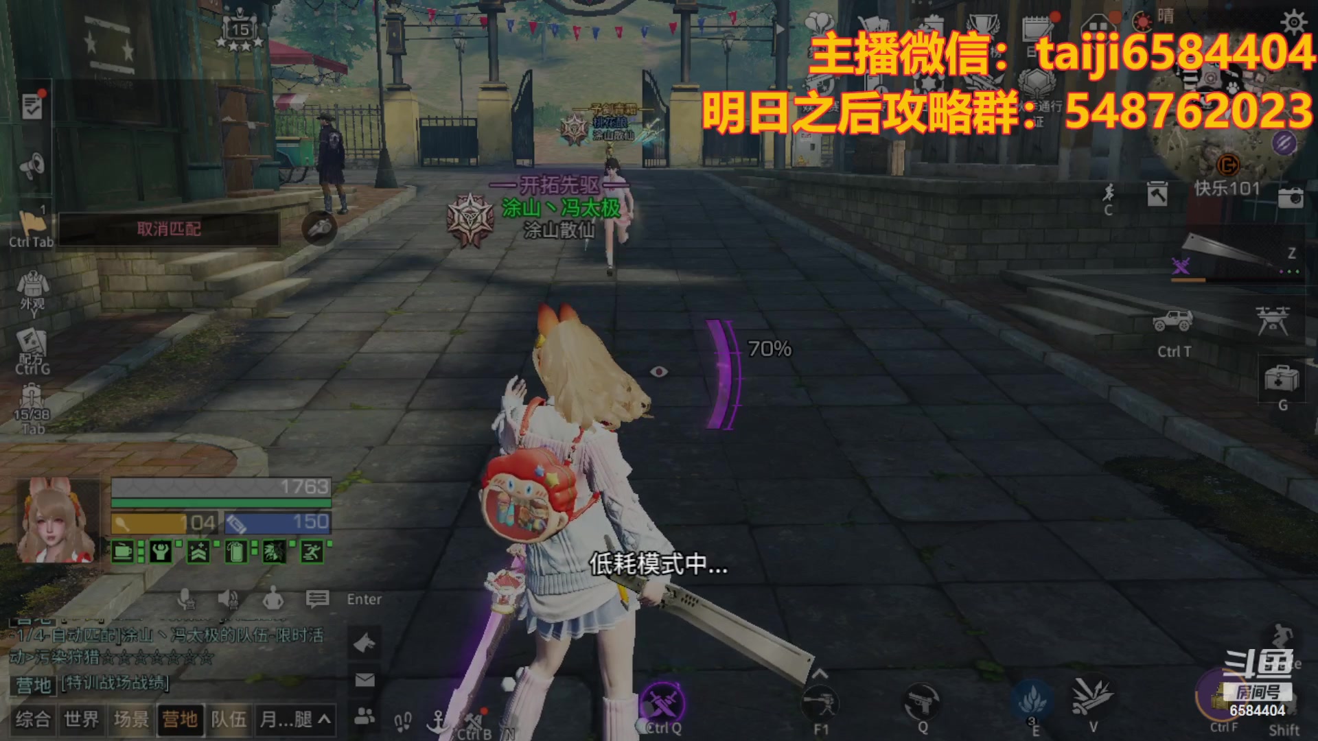 【2023-10-26 17点场】中华田园冯太极：一天五庄，钻粉发车