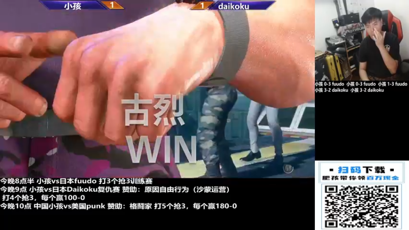 【2023-10-26 21点场】游天堂：小孩曾卓君：开整