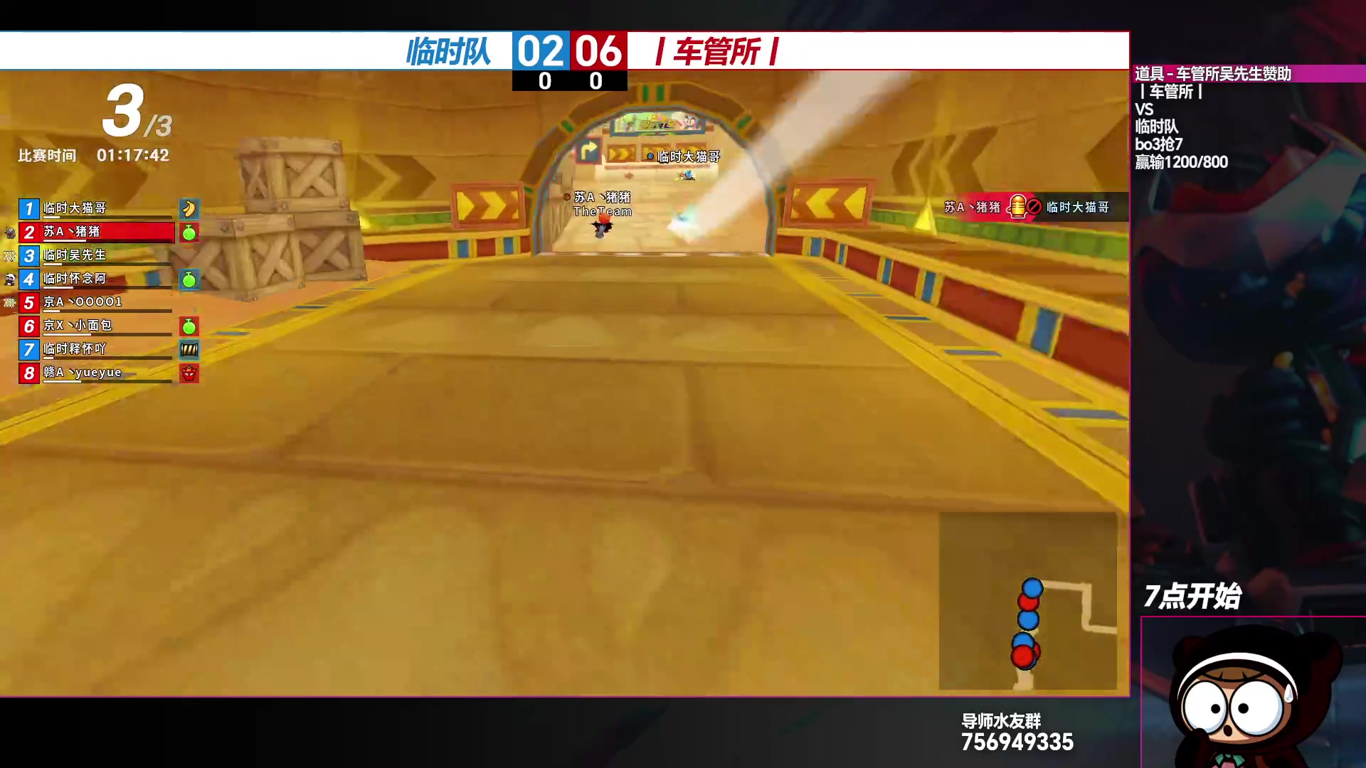 【2023-10-26 18点场】TRY赛事联盟导师：[ 导师 ] 早上好