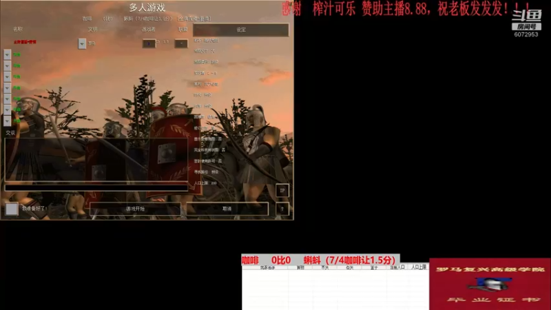 咖啡  2比3   蝌蚪（74咖啡让1.5分