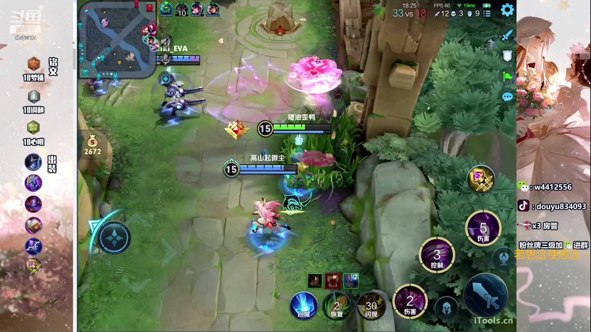 【2023-10-26 13点场】小飞Avery：国服小乔：这个人的小乔真好康