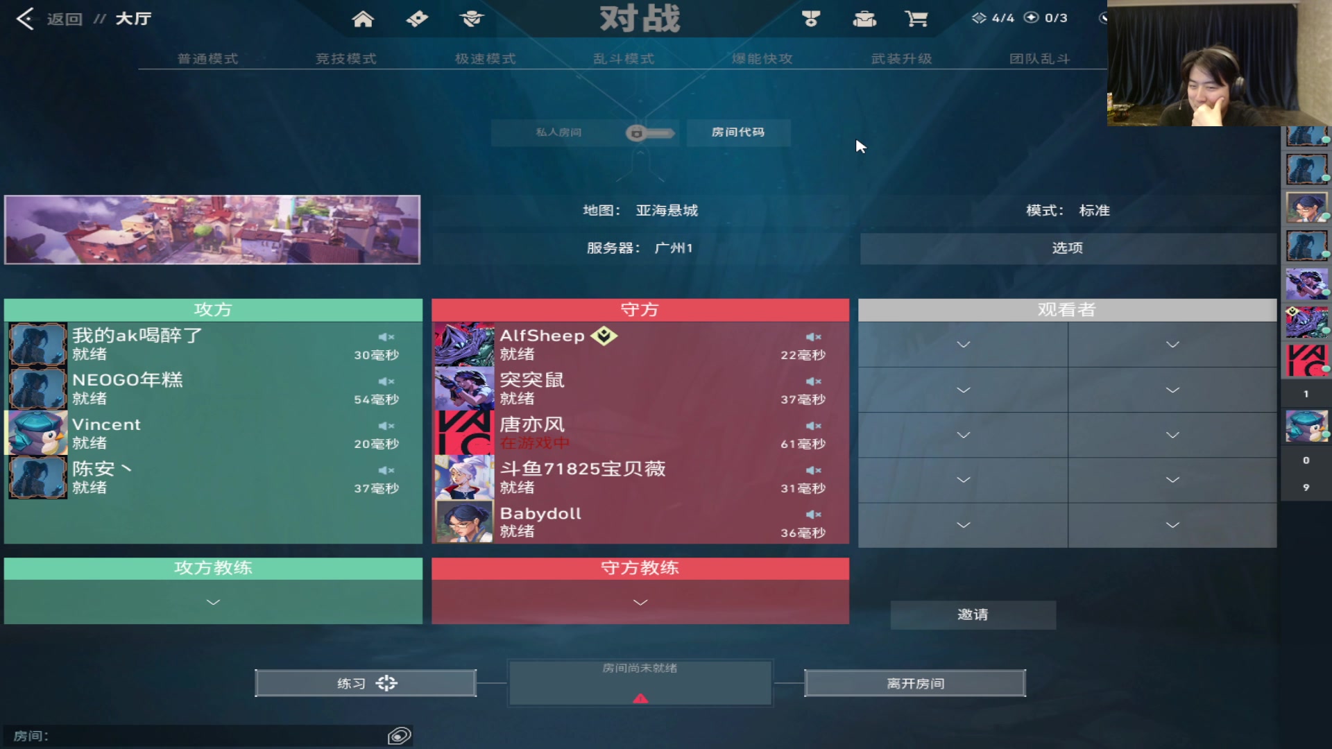 【2023-10-26 02点场】imxiaoxin：【✘-✘】钻石亲密度 黑白双撒