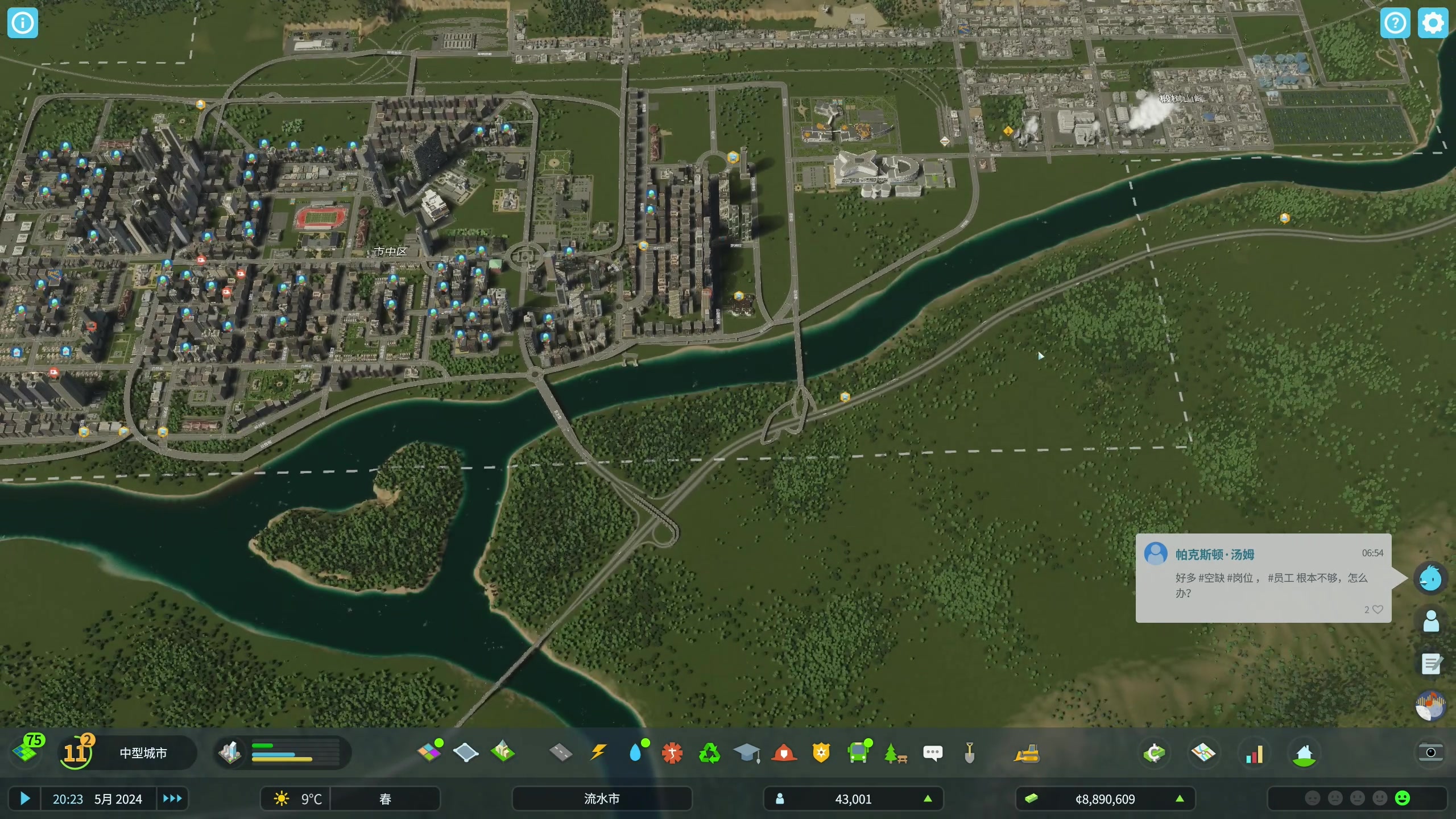 【2023-10-26 00点场】主播阿飞：阿飞）天际线2 城市规划大师
