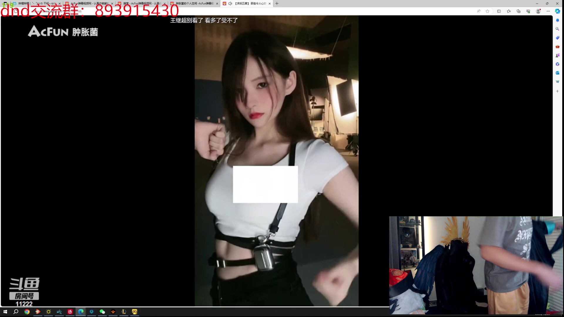 【2023-10-26 19点场】王大谋119：【小奶团】开心最重要 11222