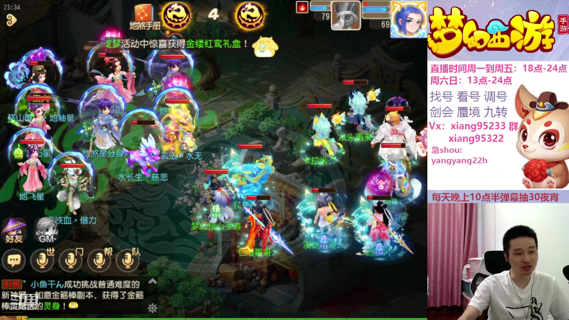 【2023-10-25 23点场】项95：永不摆烂的项前冲