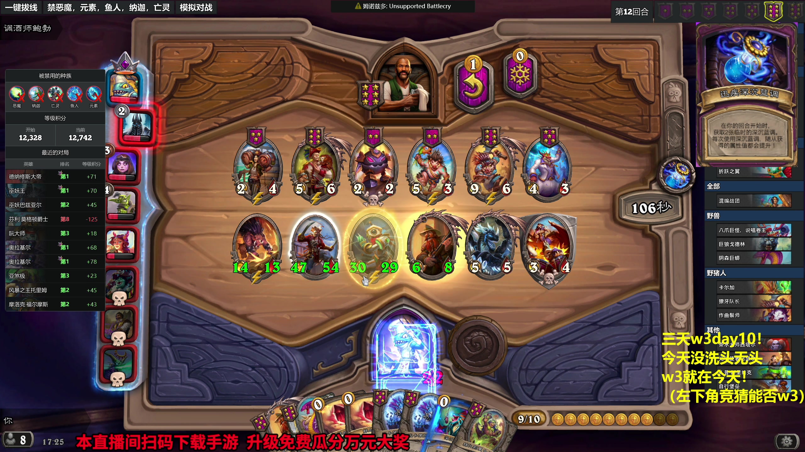 【2023-10-26 17点场】衣锦夜行：我回来了真要万三了！