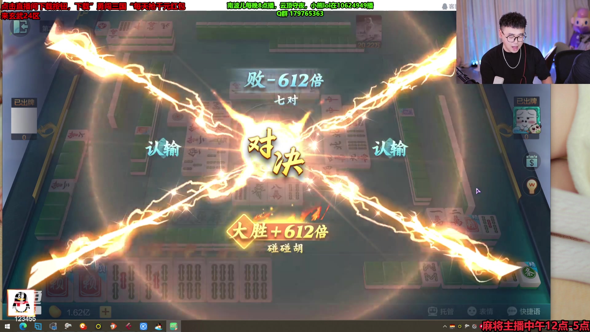 【2023-10-26 11点场】南波儿大魔王丶：麻了！充10亿！