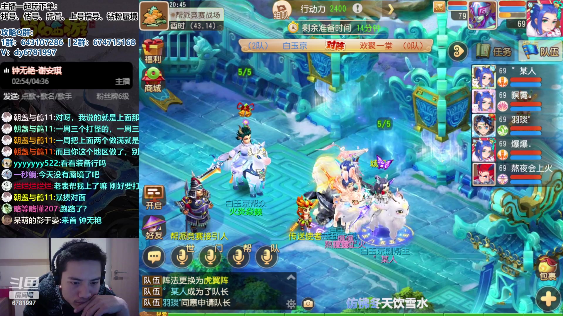 【2023-10-26 20点场】烟鬼奇老表：愿兄弟们天天开心，心想事成！