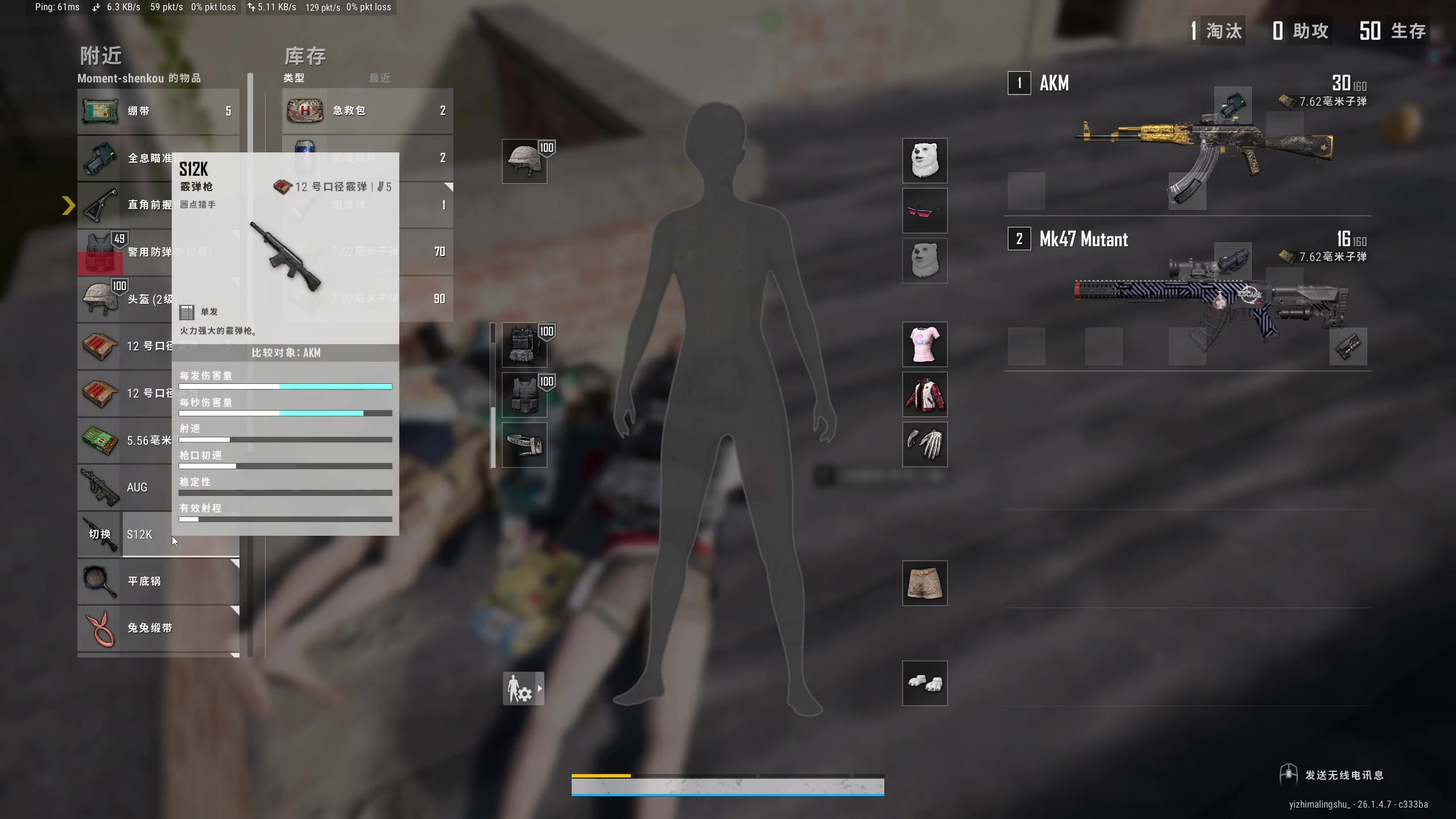 【2023-10-25 00点场】膝盖是个倒霉蛋：呀~睡饱了，今晚熬呀~