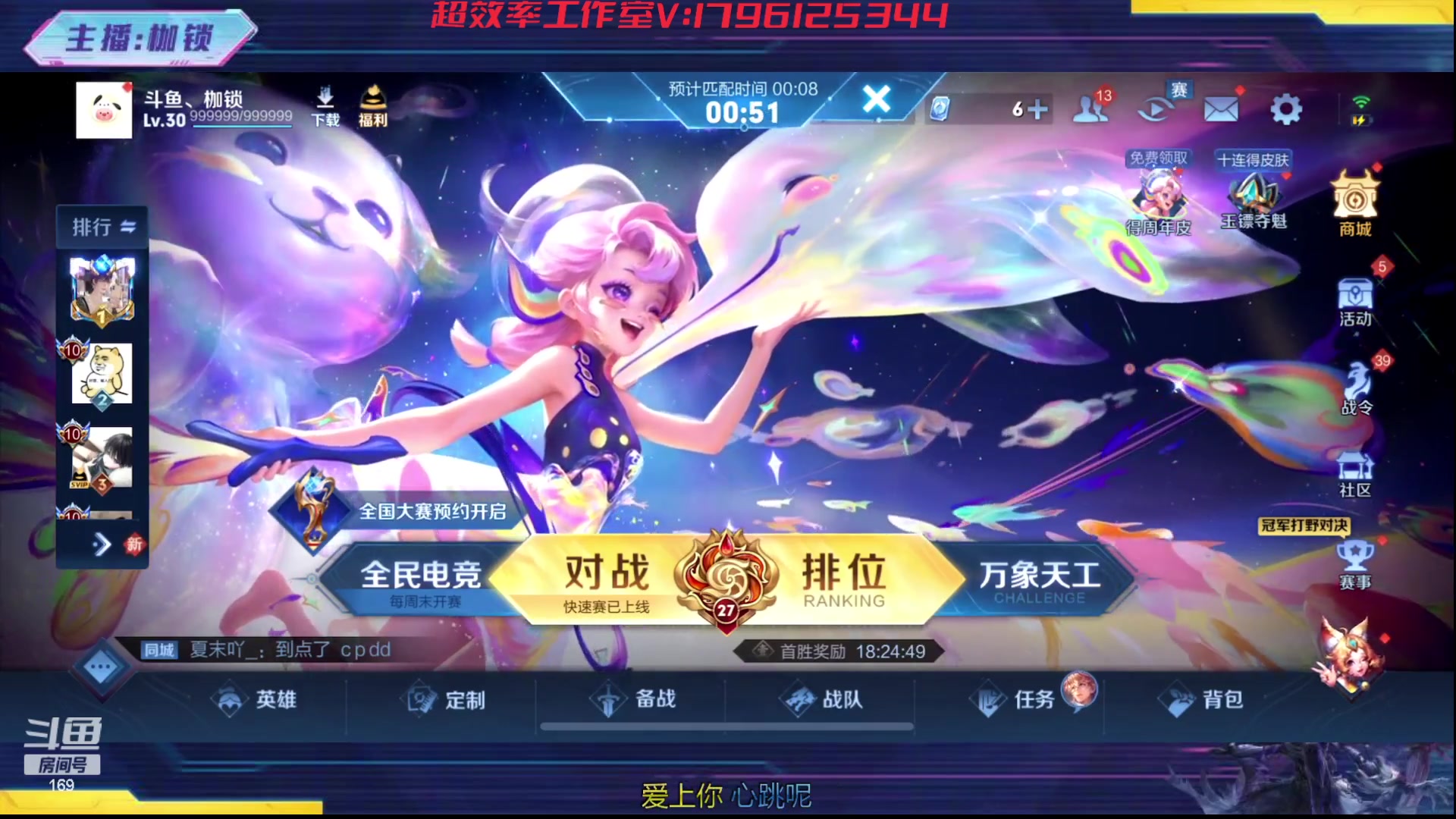 【2023-10-25 23点场】是个枷锁：冷静 沉稳 自信（修炼心性）