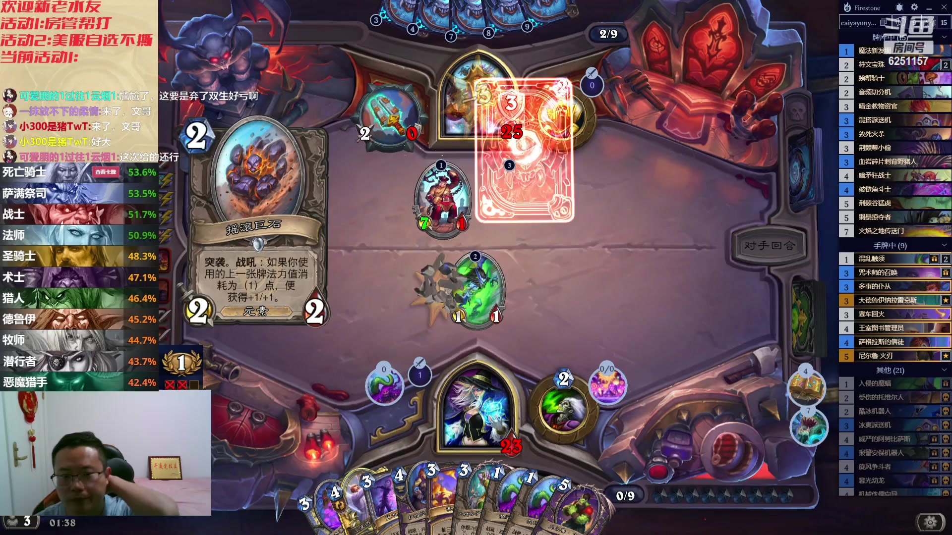 【2023-10-26 00点场】麦迪文哥：岁月如歌，全靠大哥