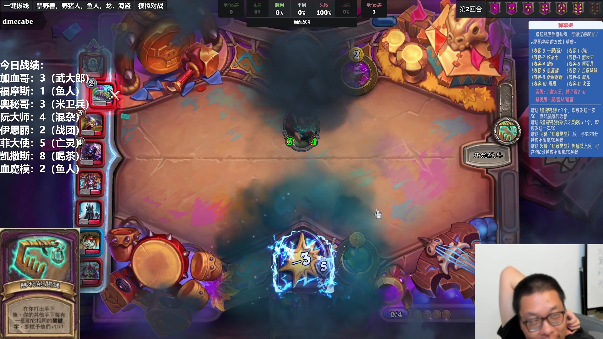 【2023-10-25 23点场】王师傅精益求精：【二台Yimon】继续w分保卫战