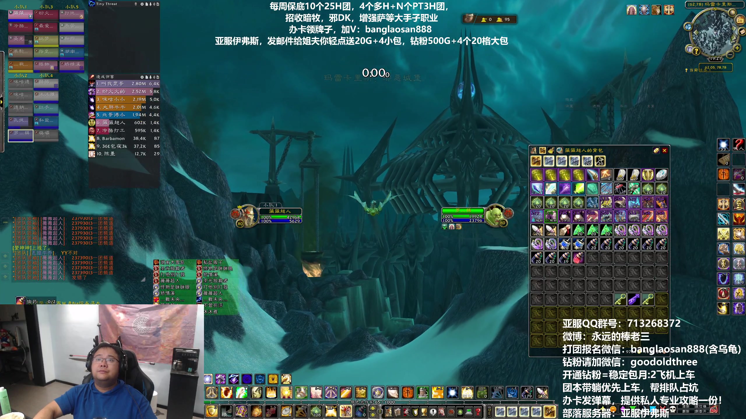 【2023-10-26 18点场】棒老三：今天，9H必须连起来！！