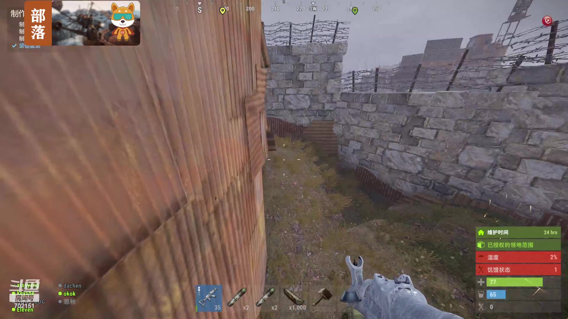 【2023-10-26 22点场】GY阳哥：702151 收几个听话的队友呀