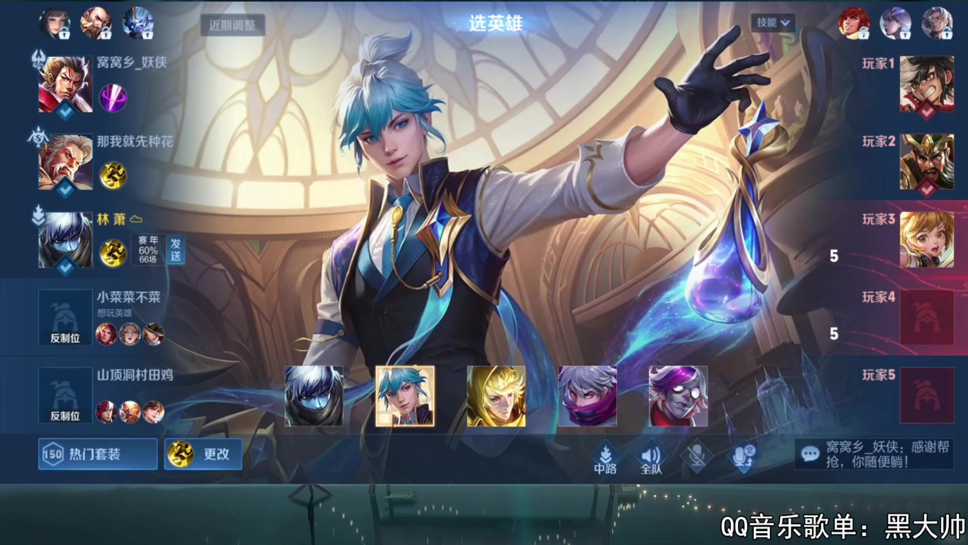 【2023-10-26 19点场】a九日i999：九日：巅峰赛