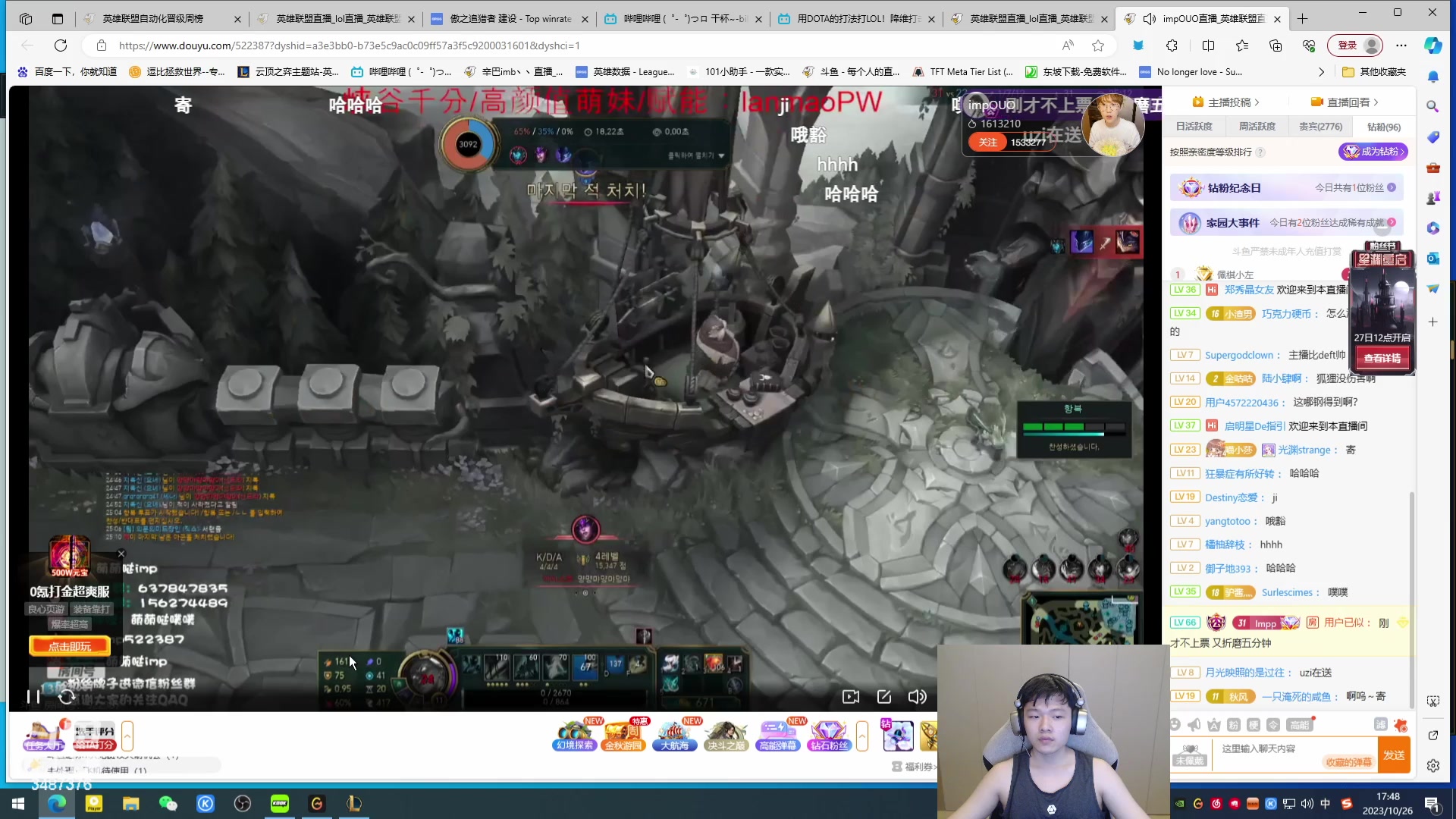 【2023-10-26 17点场】辛巴imb丶丶：艾欧尼亚 爆杀大师局