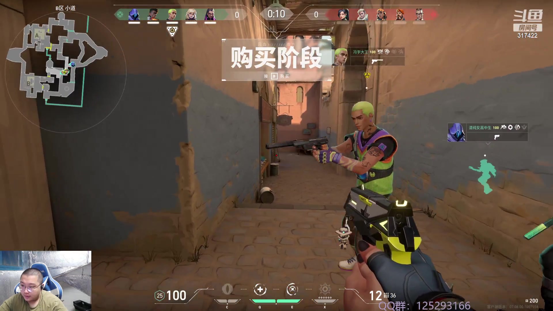 【2023-10-26 18点场】驴酱的冯雨大王：冯雨：保持理智，热爱生活！