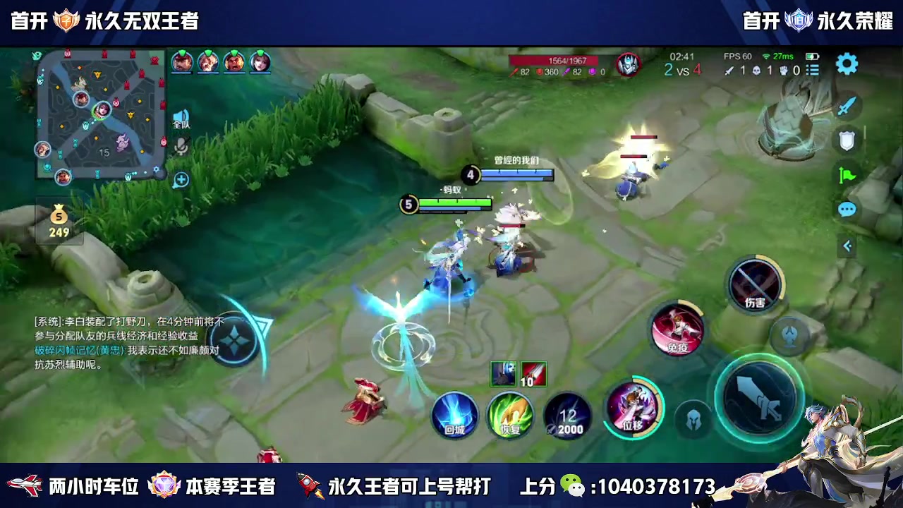 【2023-10-26 14点场】狗涯丶全能打野：苦练嫦娥 三十余载