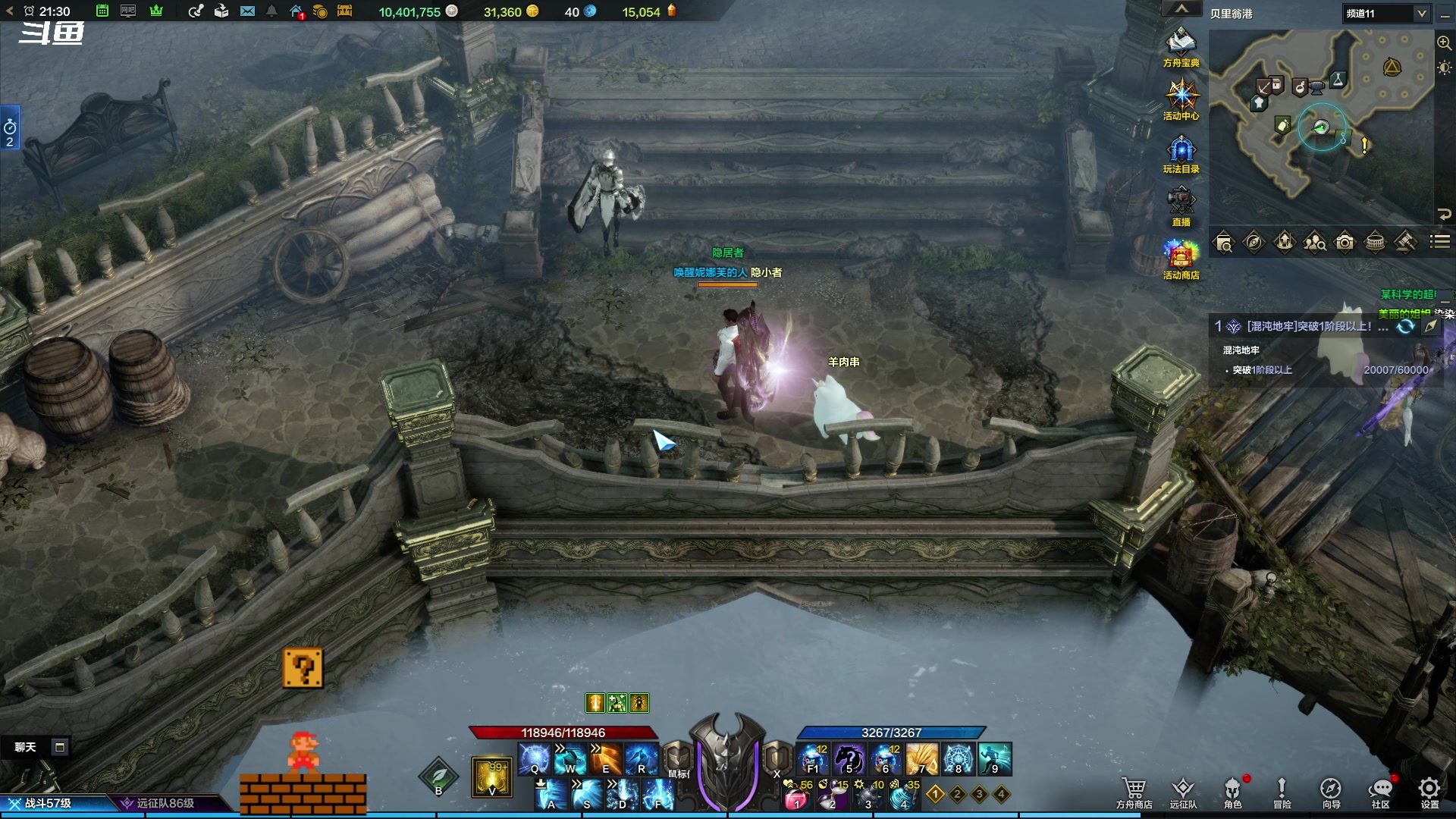 【2023-10-25 20点场】隐者丶丶：一个超级勤奋的小蜜蜂