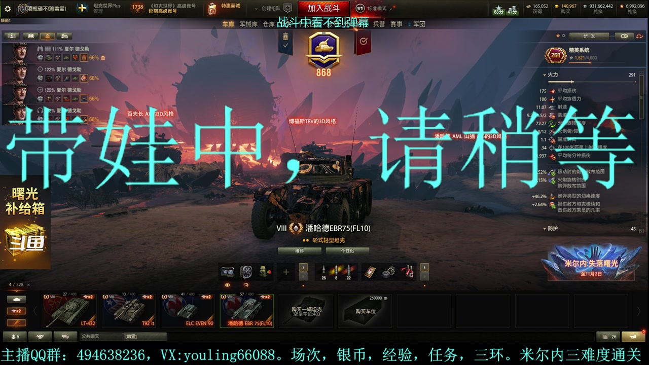 【2023-10-25 21点场】暗夜幽霊：幽霊：愉快的屯屯鼠