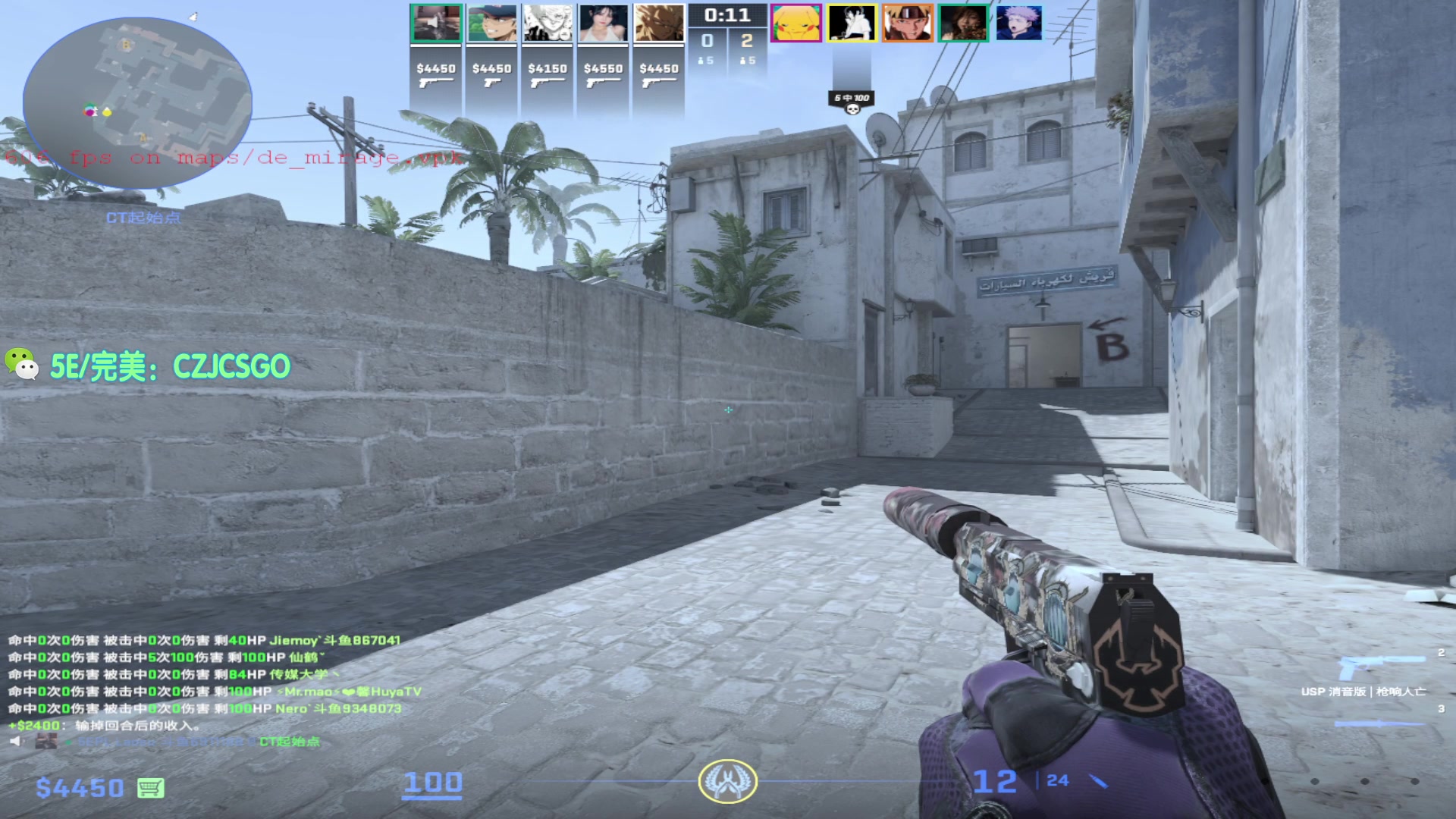 【2023-10-26 02点场】陈子敬丶：陈子敬：PL牢中牢环节 我的痛苦你的快乐